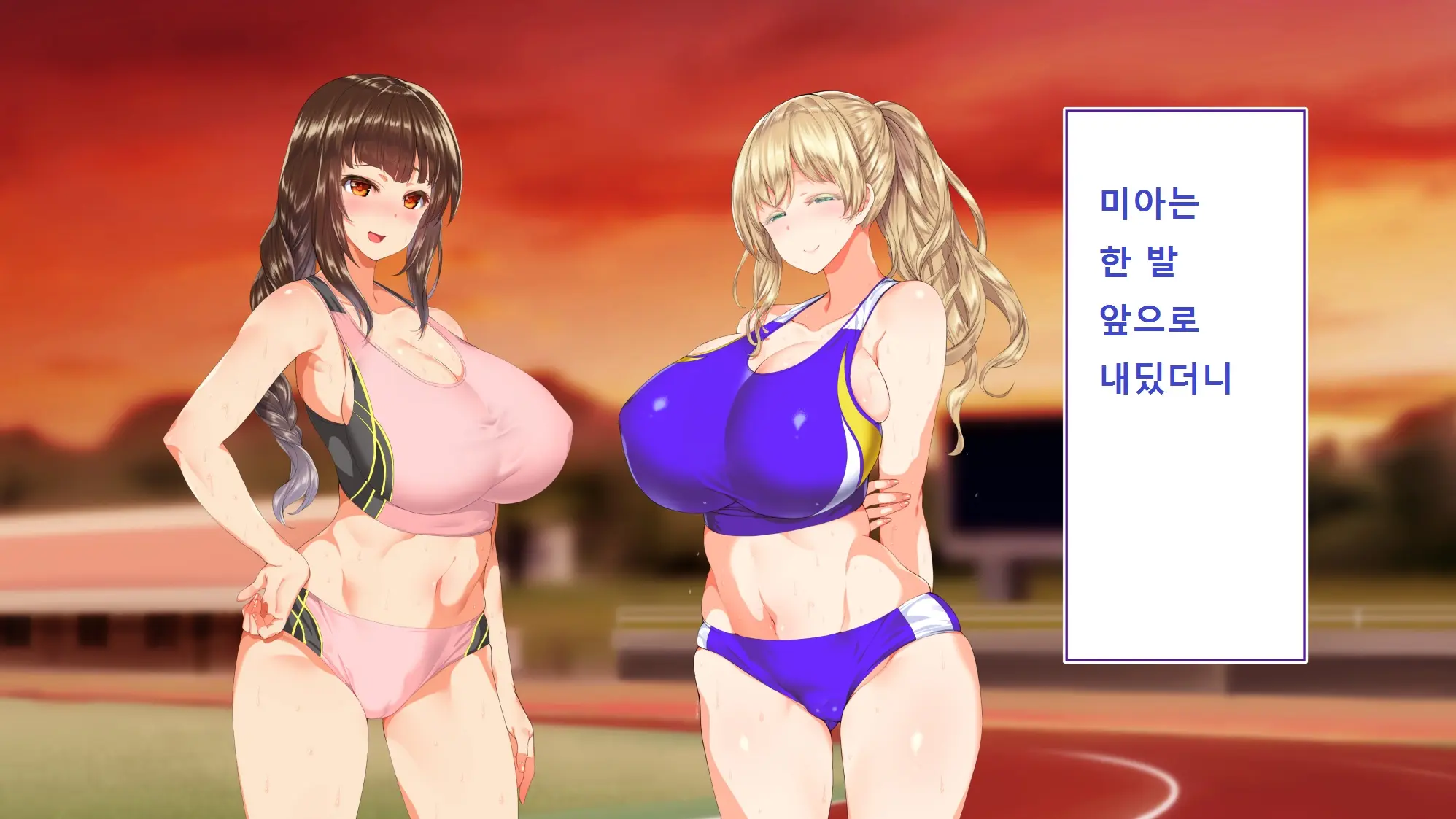 Rikujoubu Joshi Wa Ore No Nama Onaho!!!